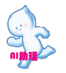 孚諾產品AI助手