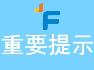 關于公司產品“復方多黏菌素B軟膏”文字更改的說明