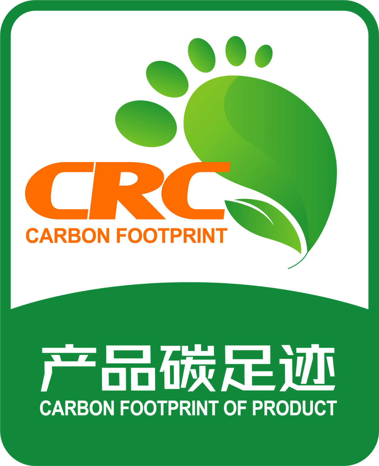 浙江孚諾醫藥股份有限公司碳足跡核查報告公示