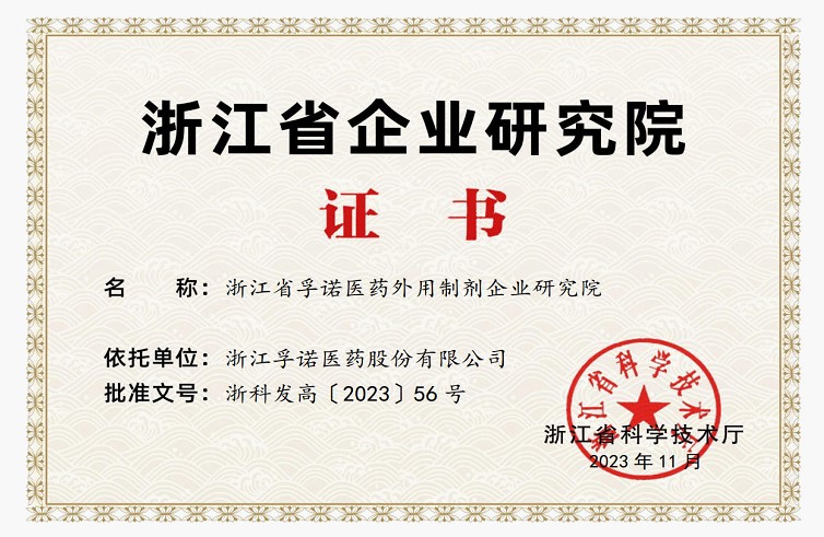 企業研究院.jpg
