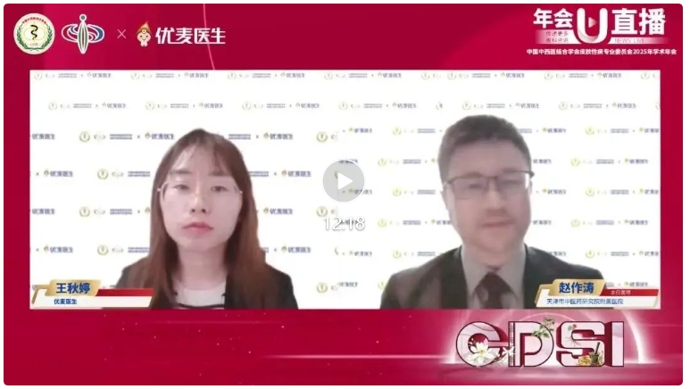 復方多黏菌素B軟膏與氟輕松氫醌維A酸乳膏，革新皮炎濕疹及黃褐斑治療新紀元！